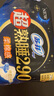 蘇菲超熟睡柔棉感超長(zhǎng)量多夜用衛(wèi)生巾42cm15片姨媽巾自營(yíng)官方旗艦 曬單實(shí)拍圖