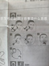 飛利浦（PHILIPS）電動剃須刀經(jīng)典3系高配版 干濕雙剃刮胡刀 配彈出式鬢角修剪器 生日禮物 曬單實拍圖