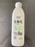 達(dá)芬奇（Davinci）生酪乳原味950g桶低溫酸奶10種益生菌0添加劑風(fēng)味發(fā)酵乳家庭裝 曬單實(shí)拍圖