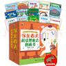 當(dāng)當(dāng)正版童書 深見(jiàn)春夫超級(jí)想象力圖畫書全15冊(cè) 兒童啟蒙繪本圖畫故事書 幼兒童想象力繪本 培養(yǎng)孩子創(chuàng)造力啟蒙 3-6歲卡通動(dòng)漫兒童讀物 曬單實(shí)拍圖