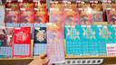安之伴【新中式】情侶睡衣夏季涼感冰絲復(fù)古提花刺繡休閑男女家居服套裝 基本紅 男 XL 曬單實拍圖
