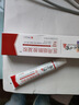 時珍世家金系列煙酰胺醫(yī)用凝膠原液100%國家藥監(jiān)批準保健字正品臉部男女士美白 曬單實拍圖