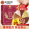 同仁堂（TRT）山楂麥芽茯苓茶回奶寶菊花橘皮赤小豆萊菔子茴奶寶滋補(bǔ)養(yǎng)生茶120g 曬單實(shí)拍圖