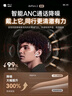 【官網(wǎng)正品丨頂配Pro2】華強(qiáng)北藍(lán)牙耳機(jī)適配蘋果ANC主動(dòng)降噪iphone16/15Pro真無線五代入耳式運(yùn)動(dòng) 【官網(wǎng)新款丨全功能頂配版】 ANC主動(dòng)降噪+空間音頻+三真電量 曬單實(shí)拍圖