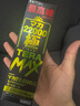 井藤漢方（ITOH）【多件更省】速攻22000瑪咖精氨酸瑪卡牡蠣肽口服液 男性滋補腎精 曬單實(shí)拍圖