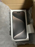 【24期免息】Apple iPhone 蘋(píng)果15Pro  (6.1英寸）國(guó)行全網(wǎng)通5G 二手手機(jī) 白色鈦金屬【贈(zèng)20w快充套裝】 256G【3期免息+3年店保】 99新 曬單實(shí)拍圖