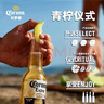科羅娜（CORONA）特級(jí)啤酒330ml*24瓶啤酒整箱裝經(jīng)典拉格  曬單實(shí)拍圖