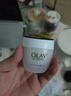 玉蘭油（OLAY）白里透紅嫩白面霜50女士護(hù)膚品保濕補(bǔ)水提亮膚色粉 玉蘭油菁華霜 50g 曬單實(shí)拍圖