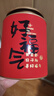 亮巧好福氣茶罐紙罐茶葉罐紙盒茶葉儲(chǔ)存罐密封罐紙罐子半斤一斤茶葉盒 單罐紅色 250克 1個(gè) 曬單實(shí)拍圖