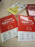 商業(yè)銀行生態(tài)創(chuàng)新之路 克里斯特·霍洛曼 銀行轉(zhuǎn)型、金融創(chuàng)新、數(shù)字化轉(zhuǎn)型、企業(yè)風投、基金投資 曬單實拍圖