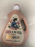 立白大師香氛洗衣液長效持久留香玫瑰花香潔凈柔順護衣實惠裝整箱批發(fā) 【12.48斤】大師香氛液套餐 曬單實拍圖