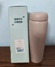 蘇泊爾（SUPOR）保溫杯316L不銹鋼學(xué)生水杯女戶外大容量辦公室男泡茶杯子粉 曬單實(shí)拍圖