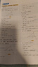 學(xué)而思 69模型公式秒解初中幾何 初中幾何專項(xiàng)+幾何模型+幾何輔助線+公式法 一本書(shū)搞定初中三年的模型與輔助線 全國(guó)通用 曬單實(shí)拍圖