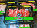 廣墾黑加寶 黑土豬豬肉 生鮮 豬腳豬手生豬蹄熟食原料 黑豬豬腳 500g 曬單實拍圖