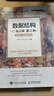 【用過的書 有筆跡】數(shù)據(jù)結(jié)構(gòu)C語言版第二版第2版嚴(yán)蔚敏李冬梅吳偉民人民郵電出版社9787115576668 曬單實(shí)拍圖