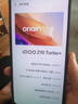 vivo iQOO Z10 Turbo+ 12GB+256GB 云海白 天璣9400+旗艦芯 8000mAh超薄藍海電池 國家補貼 電競手機 曬單實拍圖
