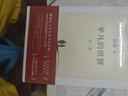 【新華正版】高中必讀名著課外書(shū)籍書(shū)目讀物全套書(shū)高一二三 人民文學(xué)出版社 系列可選： 平凡的世界路遙原著 全三冊(cè)高中（北京十月文藝出版） 曬單實(shí)拍圖