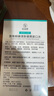 范泳辰聚維酮碘抑菌含漱液碘伏漱口水獨(dú)立小包裝口臭口腔異味非國(guó)藥準(zhǔn)字 曬單實(shí)拍圖