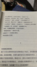 嵇康傳（清華大學(xué)歷史系教授王曉毅的匠心之作，重讀嵇康，解讀大時(shí)代背景下的個(gè)人沉?。?曬單實(shí)拍圖
