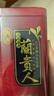 藝顏堂（EYANTOM）海南蘭貴人茶特級烏龍茶上品茶葉海南原產(chǎn)三亞景區(qū)款特產(chǎn)茶單罐裝 曬單實(shí)拍圖