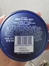 妮維雅（NIVEA）男士潤(rùn)膚霜150ml 長(zhǎng)效滋潤(rùn)清爽保濕面霜護(hù)膚品【臨期清倉(cāng)】 曬單實(shí)拍圖