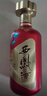 西鳳酒【酒廠直營 正品保障】特曲花醉金標(biāo)版 白酒鳳香型 喜宴紅瓶 52度 500mL 1盒 單瓶裝 曬單實(shí)拍圖