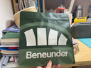 蕉下（beneunder）高彈防曬袖套女袖套男防紫外線開車防嗮手臂沁柔白ES37024 曬單實拍圖