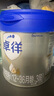 愛(ài)他美（Aptamil）愛(ài)他美卓徉幼兒配方羊奶粉（12—36月齡   3段）400g試用裝 曬單實(shí)拍圖