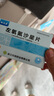 [豁達(dá)康]左氧氟沙星片 0.5g*4片 4盒裝 曬單實(shí)拍圖