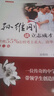 孫維剛談立志成才——全班55%怎樣考上北大、清華(第二版) 課外閱讀暑期閱讀學(xué)生閱讀暢銷教輔 曬單實拍圖