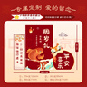 樂睦唯龍寶周歲生日布置一周歲生日布置周歲禮布置背景kt板抓周道具全套 平安喜樂+聰明門+抓周道具 龍寶寶周歲生日布置全套背景裝飾 曬單實(shí)拍圖