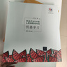 機(jī)器學(xué)習(xí) deepseek教程 曬單實(shí)拍圖