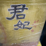 北大倉(cāng) 君妃 醬香型白酒 50度 410mL*4瓶 整箱裝 沈騰推薦 宴請(qǐng)送禮禮品 曬單實(shí)拍圖