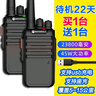 摩托羅拉【買一臺送一臺】摩托羅拉對講機工地大功率超長待機酒店一鍵對頻 待機王（買一送一超長待機22天） 曬單實拍圖