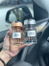 香百年車(chē)載香薰汽車(chē)用香水2025新款精致高級持久留香氛車(chē)內專(zhuān)用飾品擺件 流金歲月*2【兩件更劃算】 曬單實(shí)拍圖