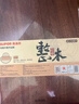 蘇泊爾SUPOR 烏檀木菜板砧板廚具切菜板案板面板 BW402825AC1 曬單實(shí)拍圖
