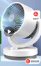 艾美特（AIRMATE）空氣循環(huán)扇家用節(jié)能小型落地電風(fēng)扇四季循環(huán)對流換氣桌面小風(fēng)扇大風(fēng)量宿舍臺式搖頭輕音電扇 X28 曬單實(shí)拍圖