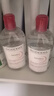 貝德瑪舒妍粉水卸妝水潔膚液凈毛孔卸防曬凈毛孔1200ml 曬單實(shí)拍圖