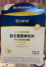 合生元（BIOSTIME）全新升級(jí)第二代超金菌益生菌嬰兒雙歧桿菌呵護(hù)腸胃改善腸道 30袋 曬單實(shí)拍圖