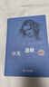 審美進階 提升審美能力與藝術(shù)修養(yǎng) 哲學(xué)美學(xué)經(jīng)典 曬單實拍圖