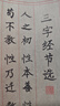 六品堂 小楷臨摹字帖毛筆字帖蘭亭序道德經(jīng)練字帖成年抄寫(xiě)鋼筆式毛筆專(zhuān)用軟筆毛筆初學(xué)書(shū)法初學(xué)者入門(mén)套裝 道德經(jīng)+蘭亭序+三字經(jīng) 鋼筆式毛筆套裝（字帖+鋼筆式毛筆+30支墨囊+毛氈 曬單實(shí)拍圖