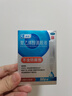 瑞珠 聚乙烯醇滴眼液（0.4ml：5.6mg）*0.4ml*10支眼部干澀 異物感 眼疲勞  曬單實拍圖