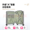 Diplomat外交官行李箱24英寸大容量拉桿箱男擴充層密碼旅行箱女TC-6013TM 曬單實拍圖