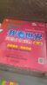 【團購優(yōu)惠】安妮花少兒英語(yǔ)系列 自然拼讀/我看世界/閱讀啟蒙喬伊·考利英語(yǔ)繪本 幼兒英語(yǔ)精選英語(yǔ)分級啟蒙課外讀物 我看世界英語(yǔ)分級讀物 第一級【3-12歲】 曬單實(shí)拍圖