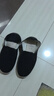 3514老北京布鞋工作鞋輕便一腳蹬爸爸鞋傳統(tǒng)布鞋男士休閑鞋  黑色 46 曬單實(shí)拍圖