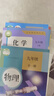 【天津適用】2025適用初三3九年級上冊書(shū)全套課本人教版教材書(shū)九上教科書(shū)人教版初三上學(xué)期9年級上冊課本語(yǔ)文數學(xué)英語(yǔ)化學(xué)物理歷史道德與法治書(shū)人教版 初三上冊全套課本人教版九上全套書(shū) 【天津】適用全套 九 曬單實(shí)拍圖