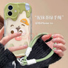 江銘適用蘋果16手機(jī)殼 iPhone16保護(hù)套鏡頭全包防摔網(wǎng)紅男女款保護(hù)殼創(chuàng)意彩繪卡通可愛透明軟殼帶掛繩 曬單實(shí)拍圖