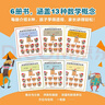 【現(xiàn)貨正版】走進奇妙的數(shù)學世界6冊 安野光雅著 北京聯(lián)合非新星出版社 開心數(shù)學分級繪本一二三四五六年級 【6冊】走進奇妙的數(shù)學世界 曬單實拍圖
