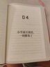 正路2：我一生的追求和實(shí)踐 曬單實(shí)拍圖