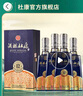 杜康【官方】白酒酒祖杜康12窖區(qū)52度濃香型節(jié)日商務(wù)宴請(qǐng)送禮白酒旗艦 52度 500mL 6瓶 整箱裝 曬單實(shí)拍圖